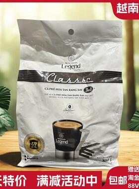越南 G7 中原 Legend 传奇甄典 三合一速溶咖啡50袋