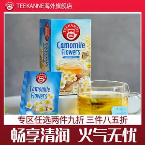 Teekanne进口洋甘菊菊花花草茶袋泡茶包泡水助眠花茶茶叶养生茶
