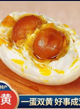 高邮特产高邮双黄鸭蛋10枚起沙红心流油咸蛋过节送礼囤货团购礼品