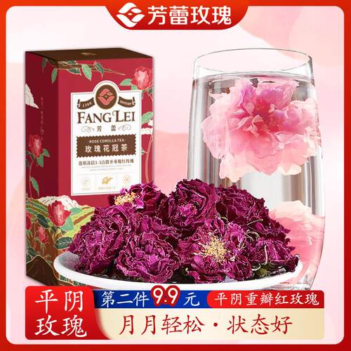 平阴玫瑰花茶精选大朵重瓣玫瑰花冠茶花蕾干花泡茶女生旗店正品