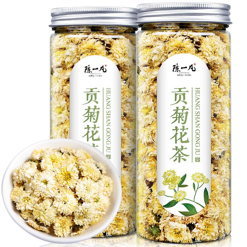 贡菊花茶黄山白菊花草茶胎菊可搭枸杞决明子金银花养生茶