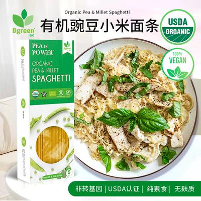 Bgreen 大绿食品有机豌豆小米速食面条无麸质高蛋白杂粮面条