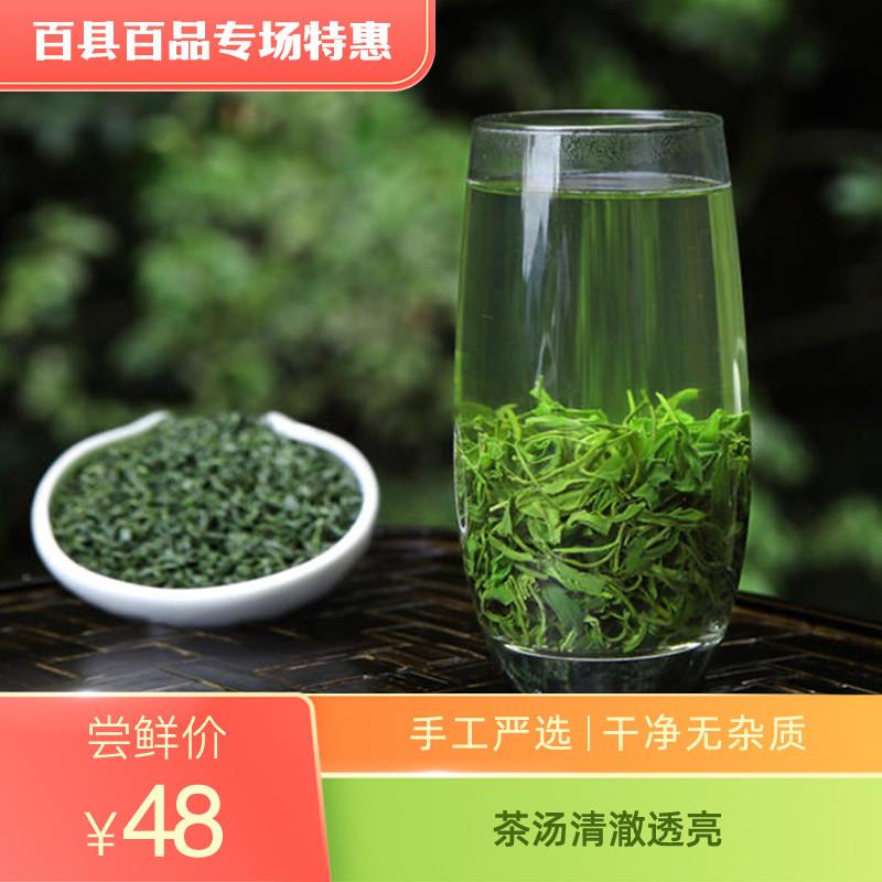 松阳香茶2024年新茶春茶叶明前 高山云雾日照充足绿茶浓香型250克