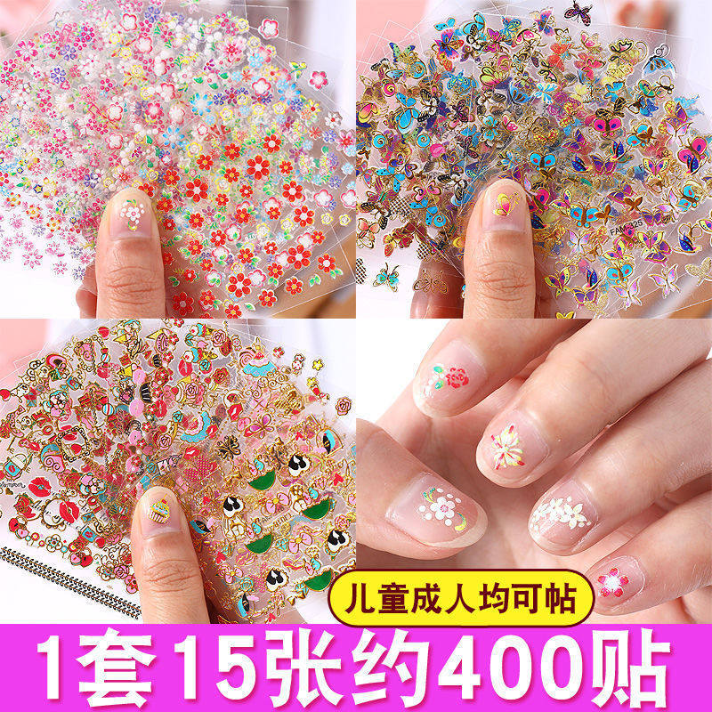 网红指甲贴女孩防水美甲贴花朵蝴美甲工具