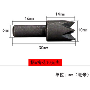 木工车床配件梅花顶针顶尖佛珠卡盘顶尾家用刀架微型小型直柄尾座