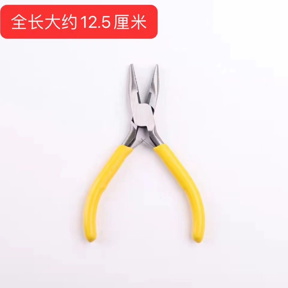 迷你5吋丝网花制作手工钳尖嘴钳穿珠diy饰品无牙小钳子珠宝钳有齿,五金/工具,尖嘴钳,淘宝优惠券,粉丝福利购,淘宝优惠卷