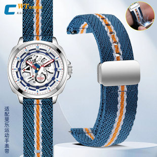 适配斐乐尼龙手表带男女款大学生初高中6551运动帆布磁吸表链20mm