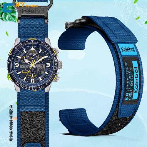 适配西铁城蓝天使尼龙帆布表带