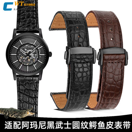 适配阿玛尼黑武士表带真皮男AR2447 1918 11242 60008鳄鱼皮表带