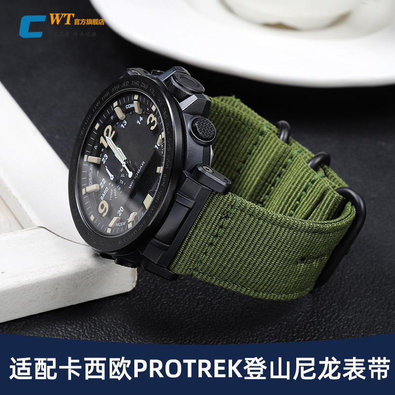 适配卡西欧PRW-6600登山尼龙表带