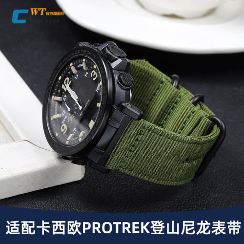 适配卡西欧PRW-6600登山尼龙表带