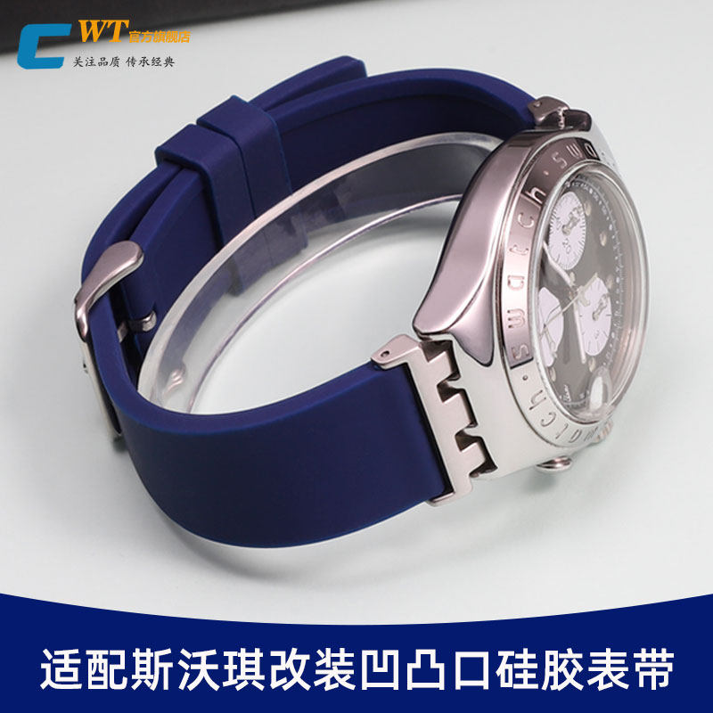 适配斯沃琪三眼计时男女情侣表带