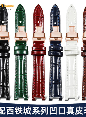 适配西铁城凹口手表带真皮女EM0533 0530 1032 1030红色皮带14mm