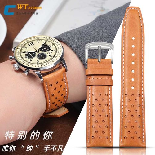 适配西铁城FF飞行原装款真皮表带