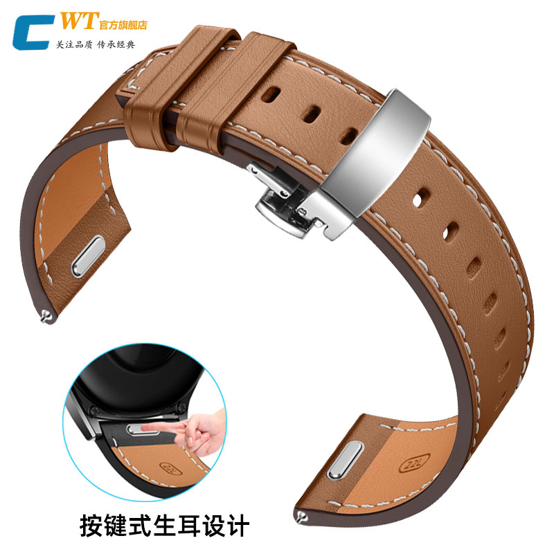 适配天梭速敢按键快拆真皮手表带