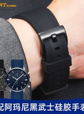 适配阿玛尼手表带黑武士系列AR60007 60008 1648商务男士硅胶表带
