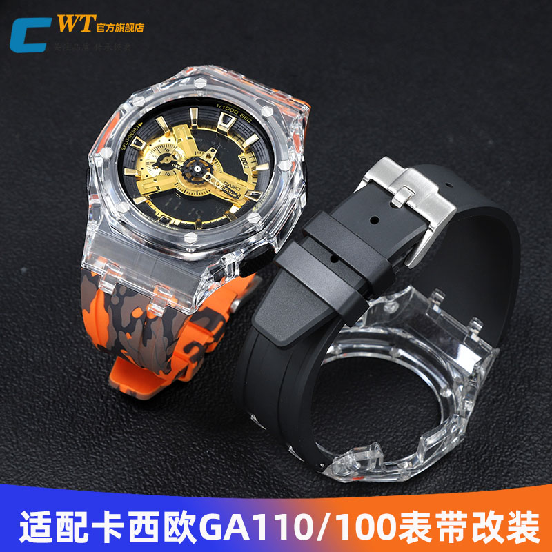 适配卡西欧GA110/100表带男改装