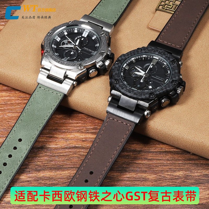 适配G-SHOCK卡西欧钢铁之心表带