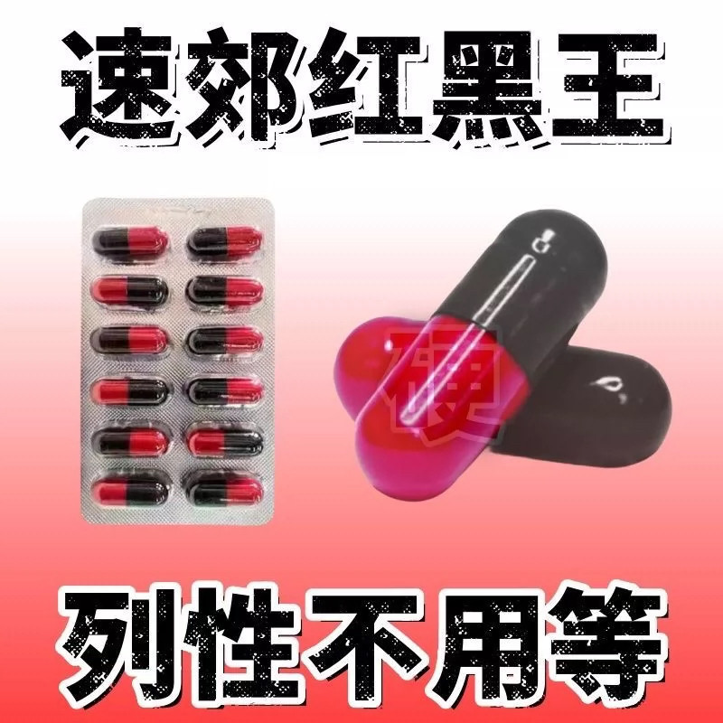 店主亲试,床上男女人夫妻专用性冷淡没欲望感觉高快潮发热约会