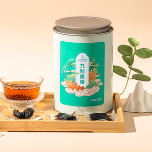 九制黄精 开袋即食型 真空独立包装
