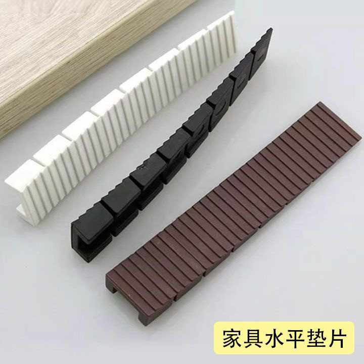 家具水平垫片地面不平调整垫家具柜子脚垫三角形支撑垫洗衣机固定