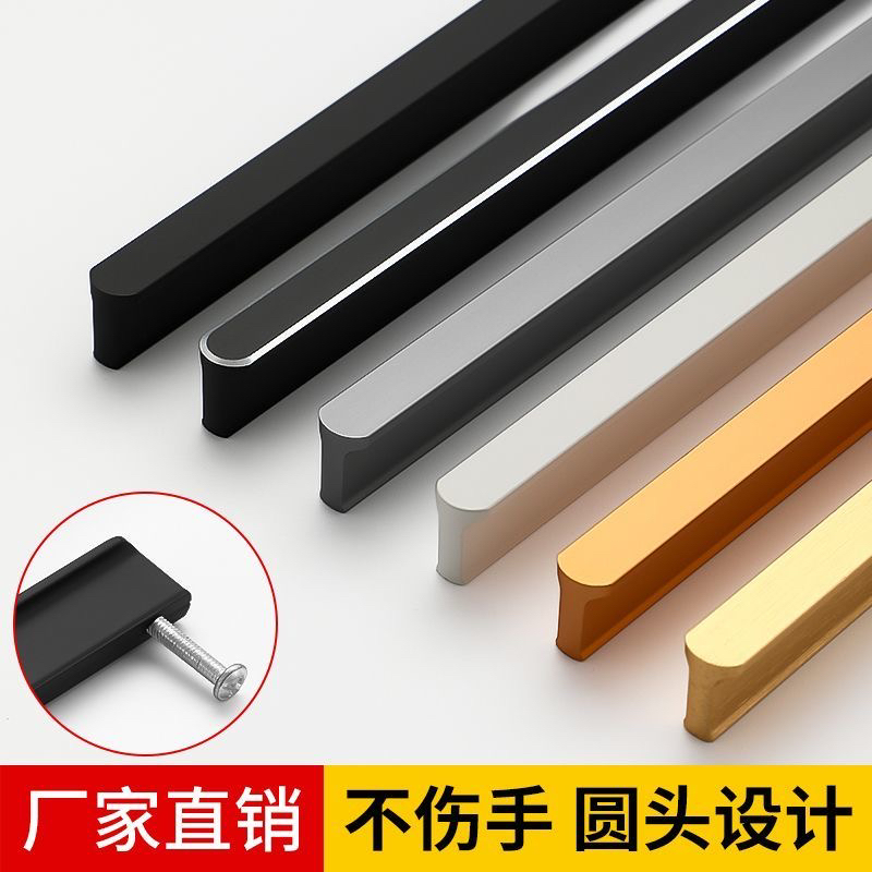 现代简约T型圆头黑色橱柜门拉手灰色拉丝金色加长衣柜门酒柜把手