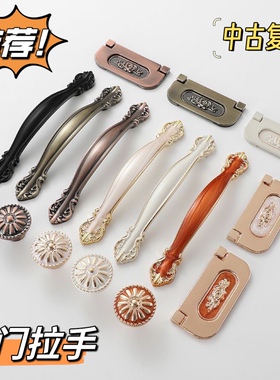 欧式黑色衣柜拉手现代简约橱柜家具把手青古北欧鞋柜抽屉厨柜拉手