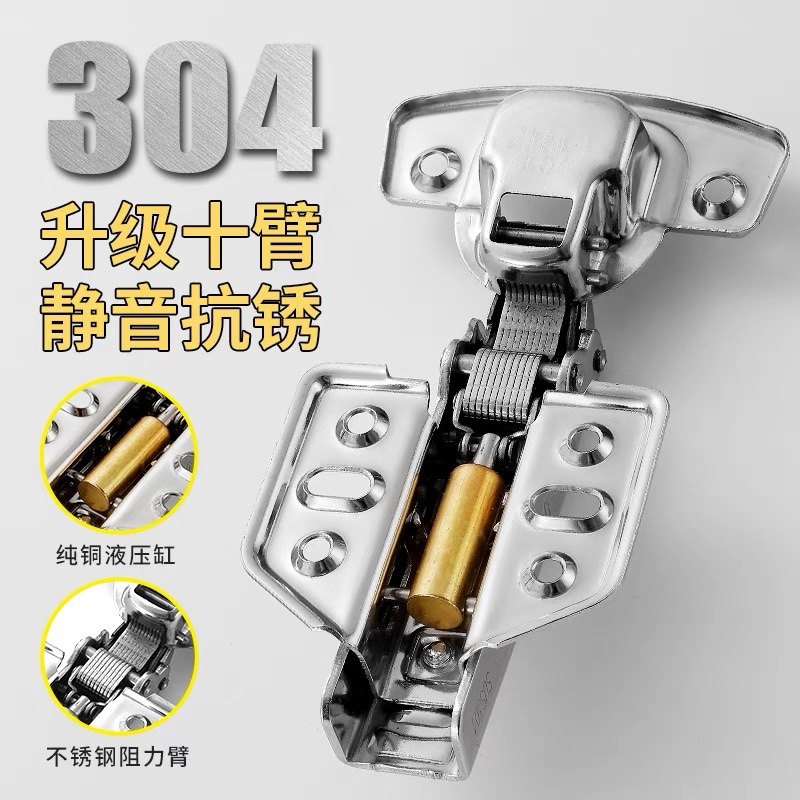 铰链304不锈钢飞机中弯合叶弹簧阻尼缓冲五金配件折叠橱柜门合页