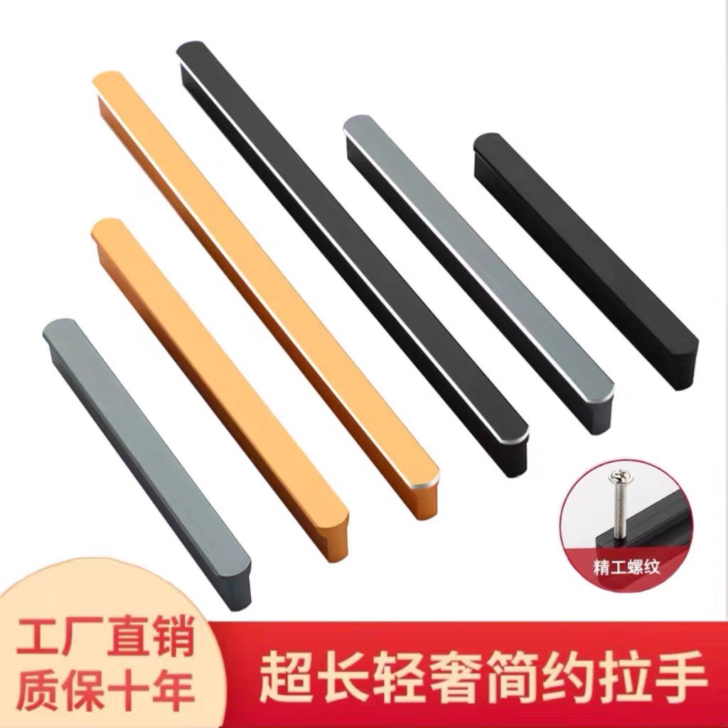 现代简约T型圆头金色橱柜门拉手灰色黑色铝合金加长1米衣柜门把手