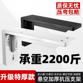 墙上加厚三脚架靠墙直角角铁隔板超强承重一体成型三角架支架固定