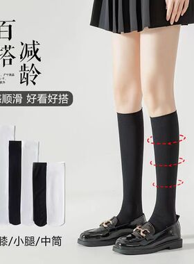 白色飘带蝴蝶结丝袜小腿袜jk中筒过膝黑色丝袜lolita中筒袜