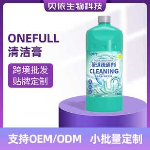 ONEFULL/9M管道疏通剂疏通厨房卫生间下水道强力速通排水管管路