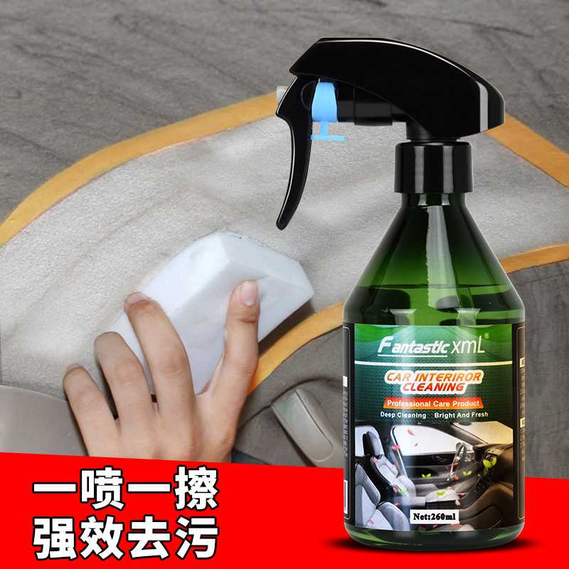 直销汽车内饰清洗剂顶棚泡沫清洁液安全带绒布织物去污剂泡沫