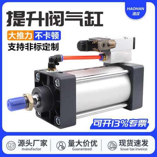 QGBII-KF SCF带阀气缸 10A-5 除尘器气缸 脉冲式布袋提升阀气缸