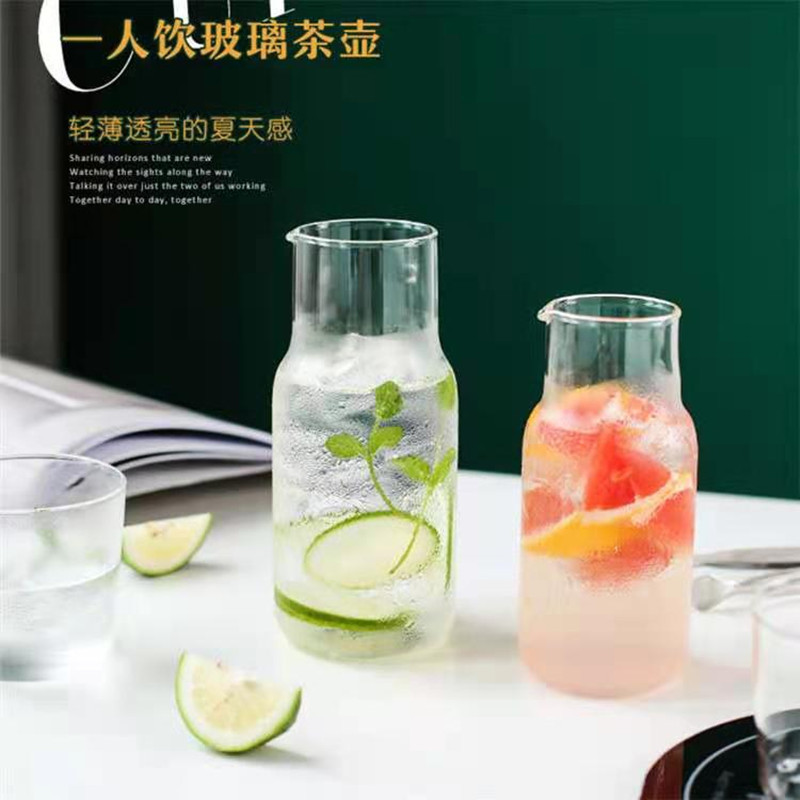 一人壶玻璃杯套装饮高硼硅果汁
