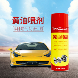 汽车用品黄油喷剂防锈润滑喷雾剂耐高温轴承轨道机械润滑黄油