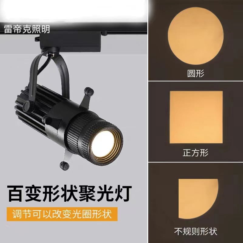 调光圈led轨道射灯方形聚光照画店铺商用截光cob明装博物馆切光灯
