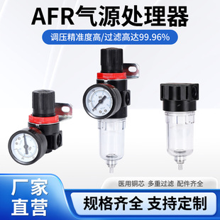调气阀 AR2000减压阀调压阀压缩空气空压机BR气动气压调节阀可调式