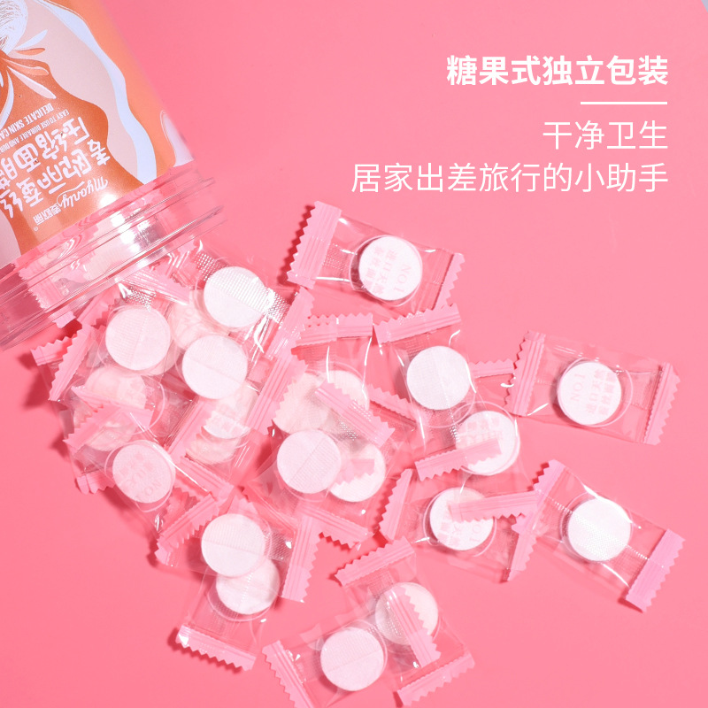 MYONLY/麦欧丽糖果压缩面膜