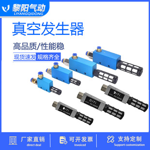 25HS吸盘机械手配件 真空发生器气动负压开关真空阀CV