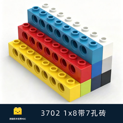MOC37021x8带7孔砖零件