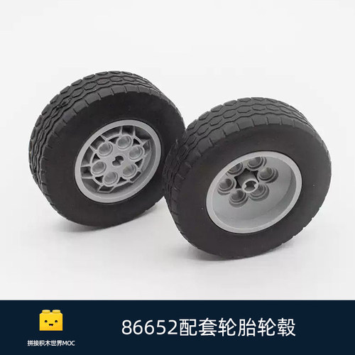 创意工坊MOC轮胎轮毂拼装积木