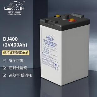 理士DJ2V100/2V300/2V600/2V1000AH胶体蓄电池UPS直流屏通信电源