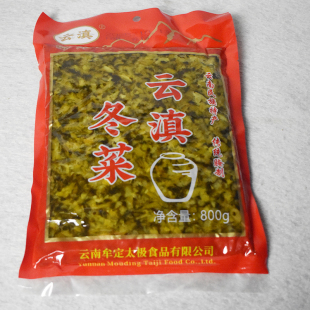 云南特产冬菜800克酸腌菜开胃扣肉梅菜云滇老坛酸菜雪菜 原味酸菜