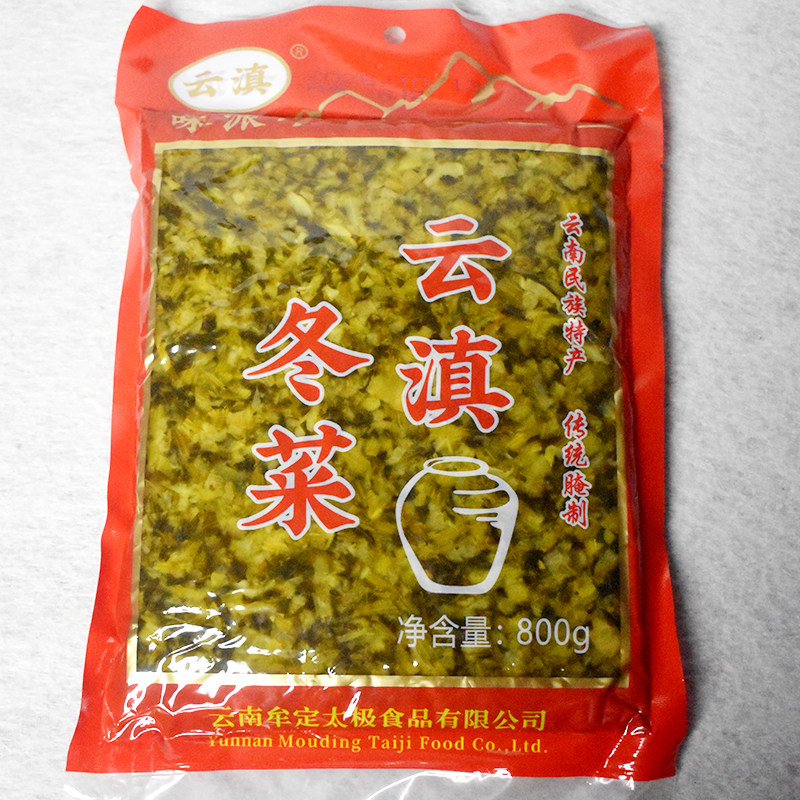 原味酸菜云南特产酸腌菜开胃下饭菜扣肉梅菜老坛酸菜雪菜云滇冬菜