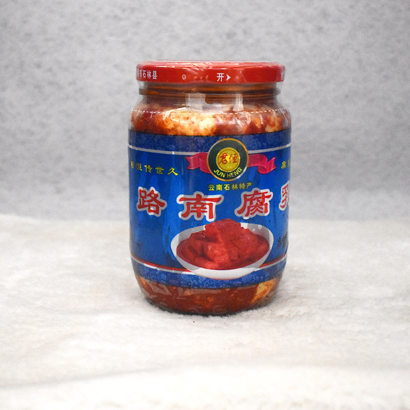 云南特产路南香辣红油豆腐乳