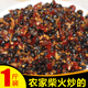 湘西特产正宗香辣黑豆豉湖南风味豆豉辣椒贵州农家diy散装 豆鼓