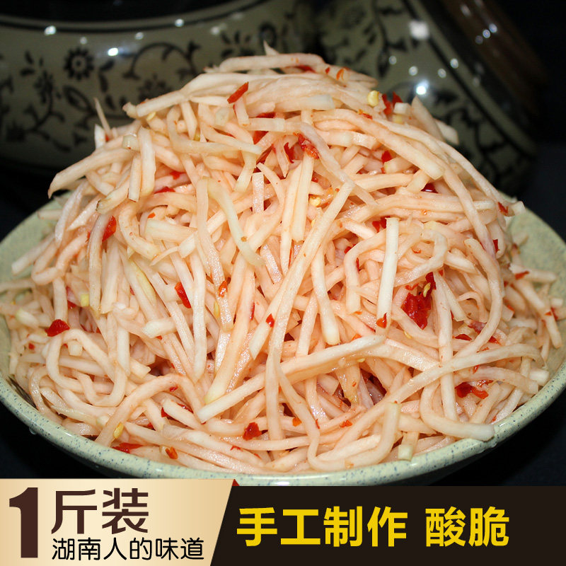 酸菜大头菜丝咸菜湖南湘西特产酸大头菜开胃腌咸菜泡菜下饭菜榨菜,水产肉类/新鲜蔬果/熟食,腌制/榨菜/泡菜,淘宝优惠券,粉丝福利购,淘宝优惠卷