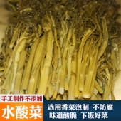 湘西水酸菜湖南特产青菜酸农家自制贵州开胃老坛母水酸菜四川泡菜