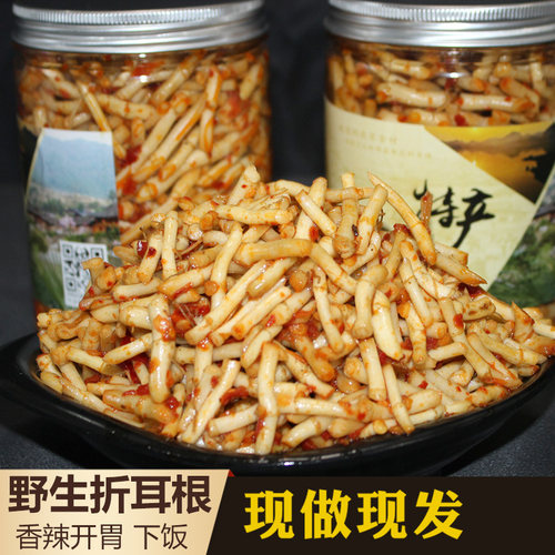 野生折耳根凉拌菜即食湖南鱼腥草